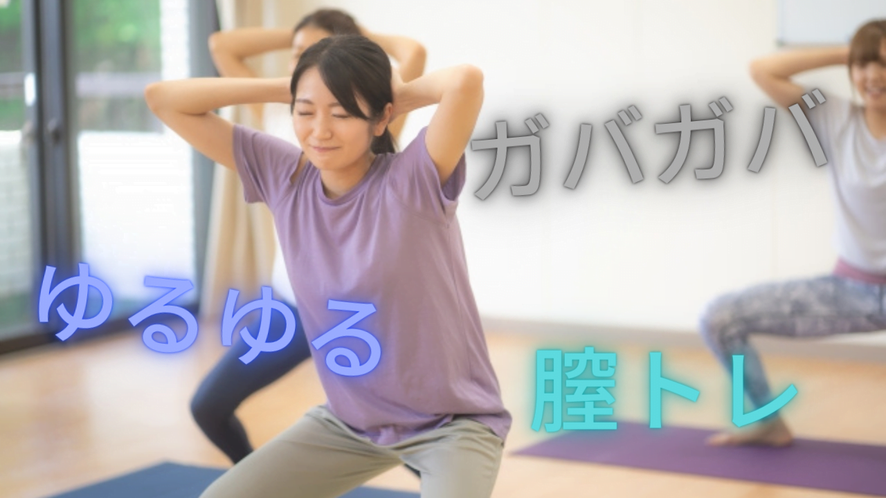 ガバガバなアソコを持っている女性もいる