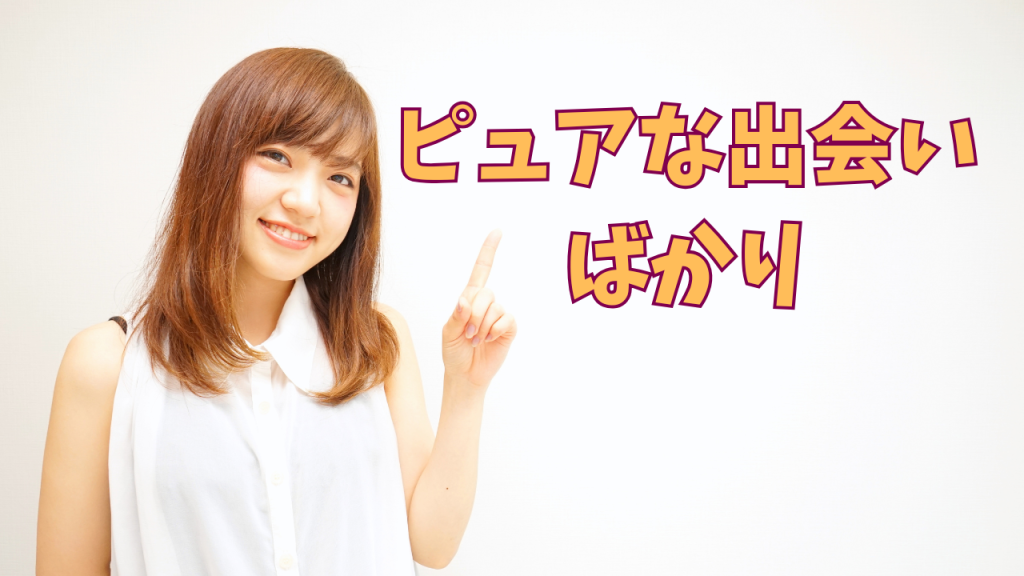 【2023年～2026年】管理人によるハッピーメールでの成果と感想